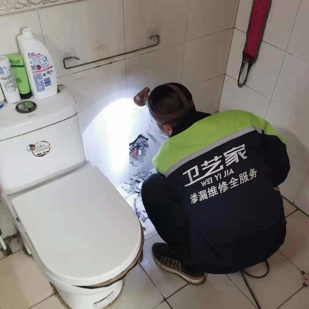 正在尋找漏水點