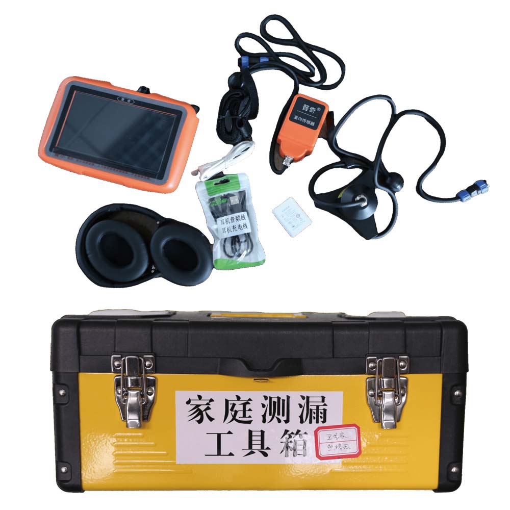 漏水檢測儀器