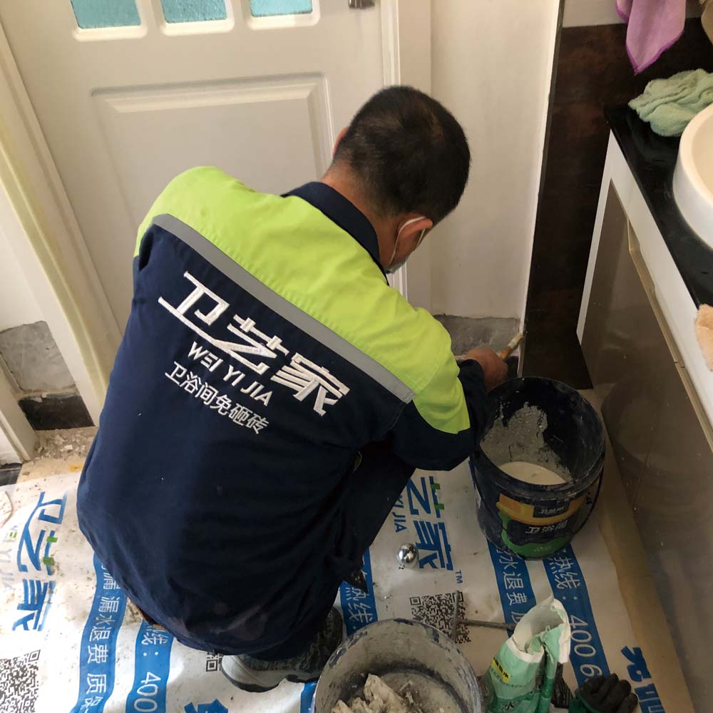 衛生間免砸漏水維修