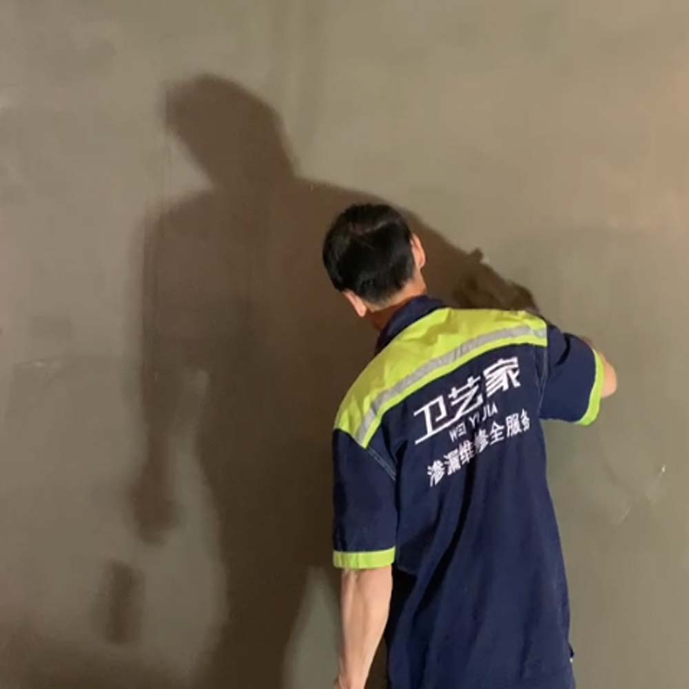 第一遍負壓防水砂漿施工